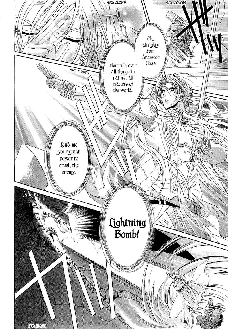 Page 48 Chapter 3 Yasashii Ryuu no Koroshikata