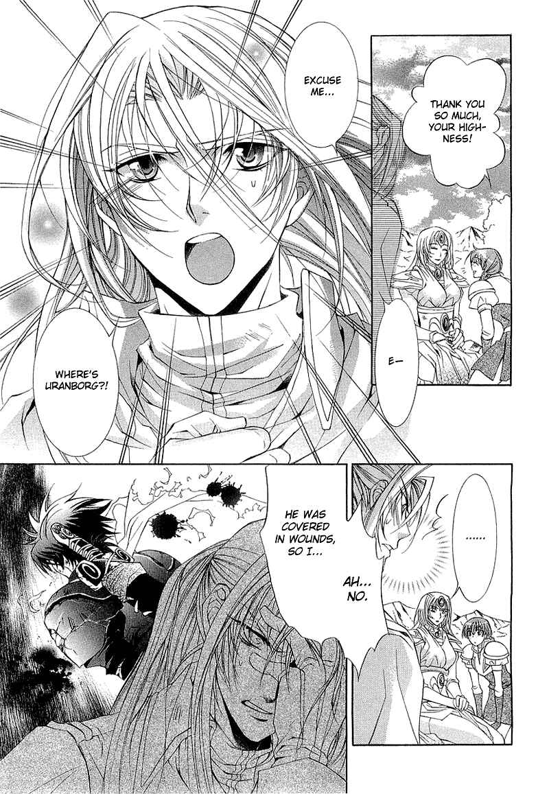 Page 5 Chapter 3 Yasashii Ryuu no Koroshikata