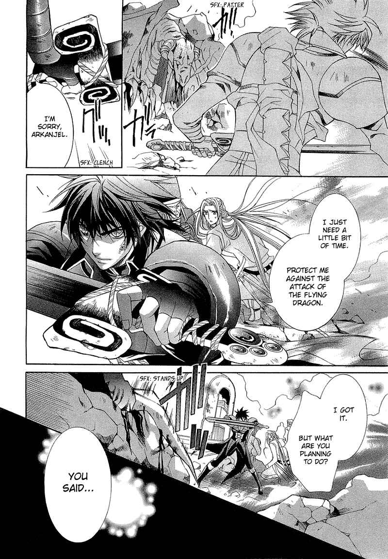 Page 50 Chapter 3 Yasashii Ryuu no Koroshikata