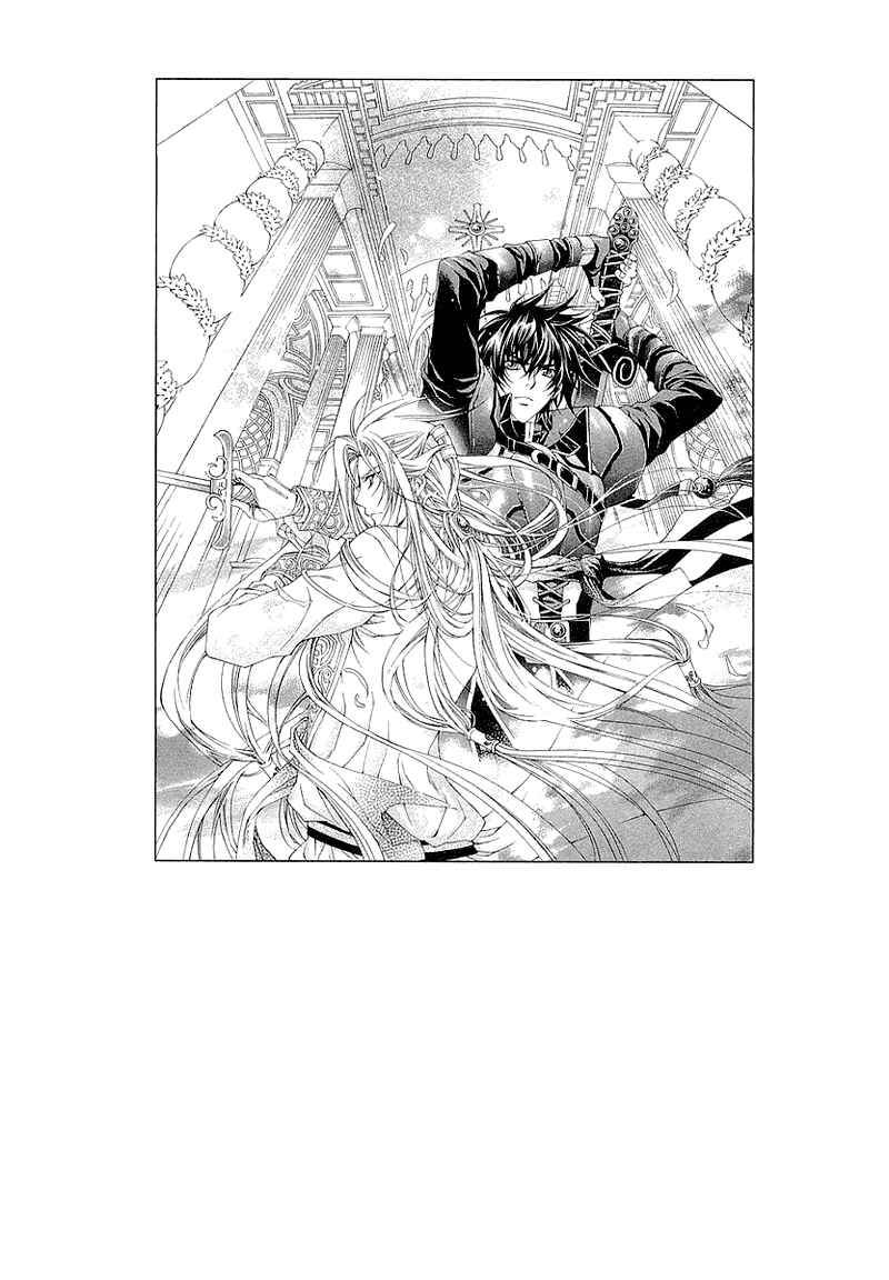 Page 56 Chapter 3 Yasashii Ryuu no Koroshikata