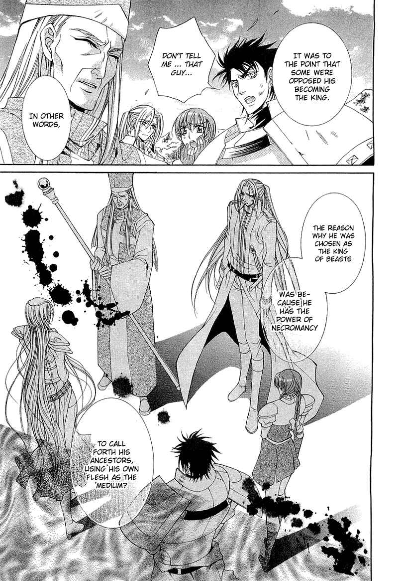 Page 7 Chapter 3 Yasashii Ryuu no Koroshikata