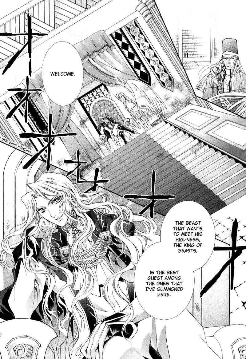 Page 11 Chapter 7 Yasashii Ryuu no Koroshikata
