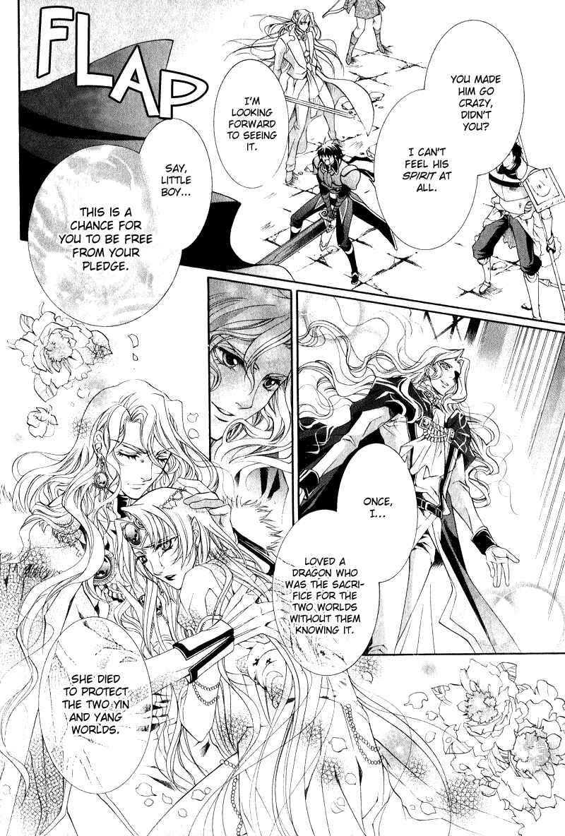 Page 14 Chapter 7 Yasashii Ryuu no Koroshikata