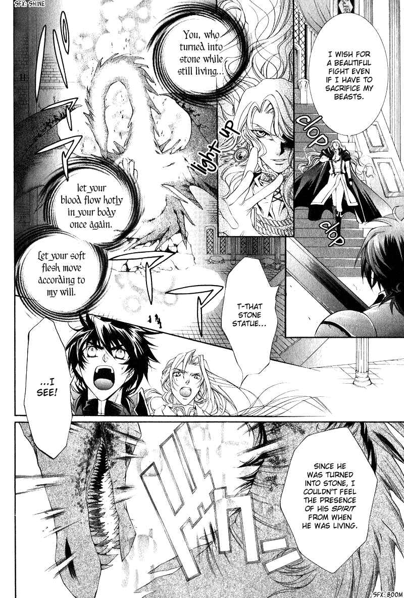 Page 16 Chapter 7 Yasashii Ryuu no Koroshikata