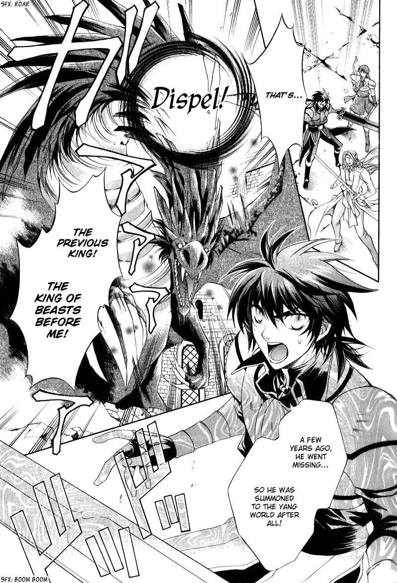Page 17 Chapter 7 Yasashii Ryuu no Koroshikata