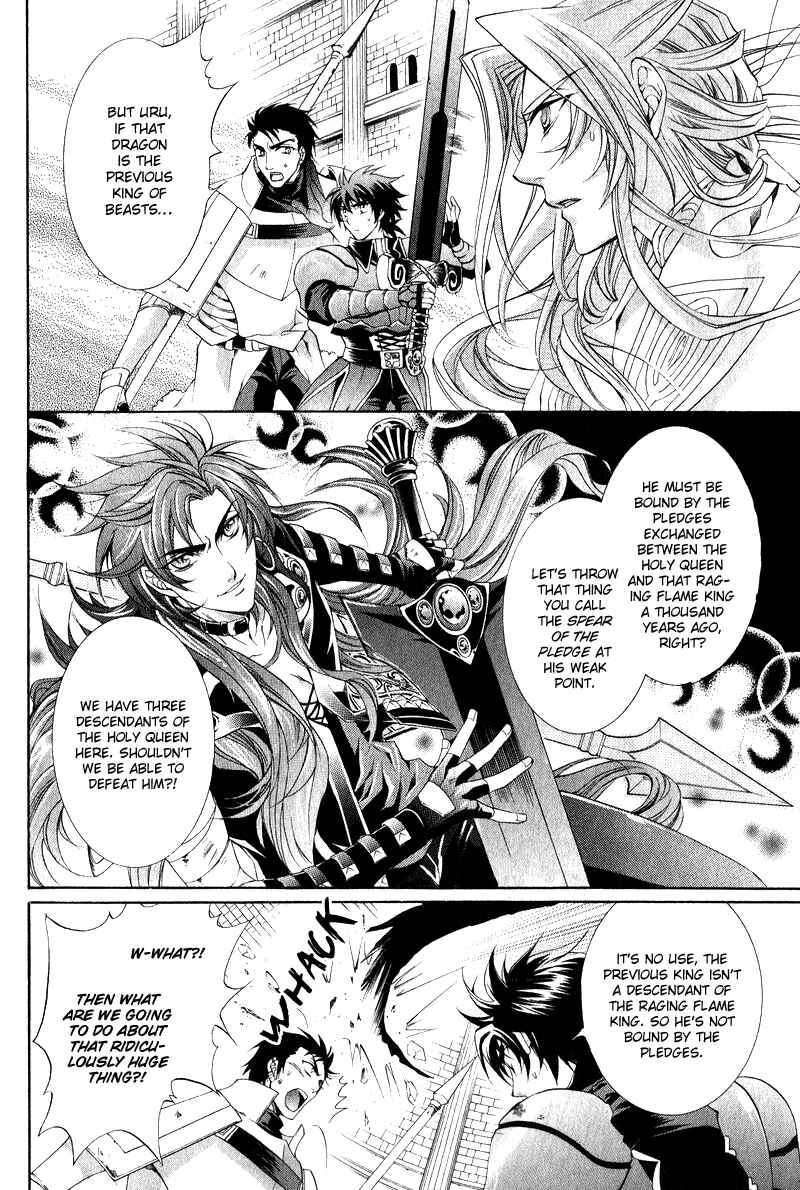 Page 18 Chapter 7 Yasashii Ryuu no Koroshikata