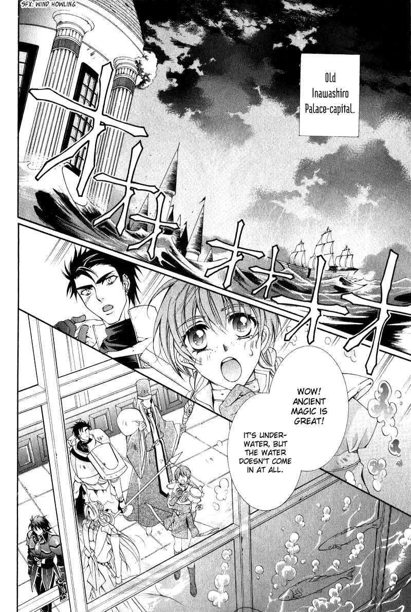 Page 2 Chapter 7 Yasashii Ryuu no Koroshikata