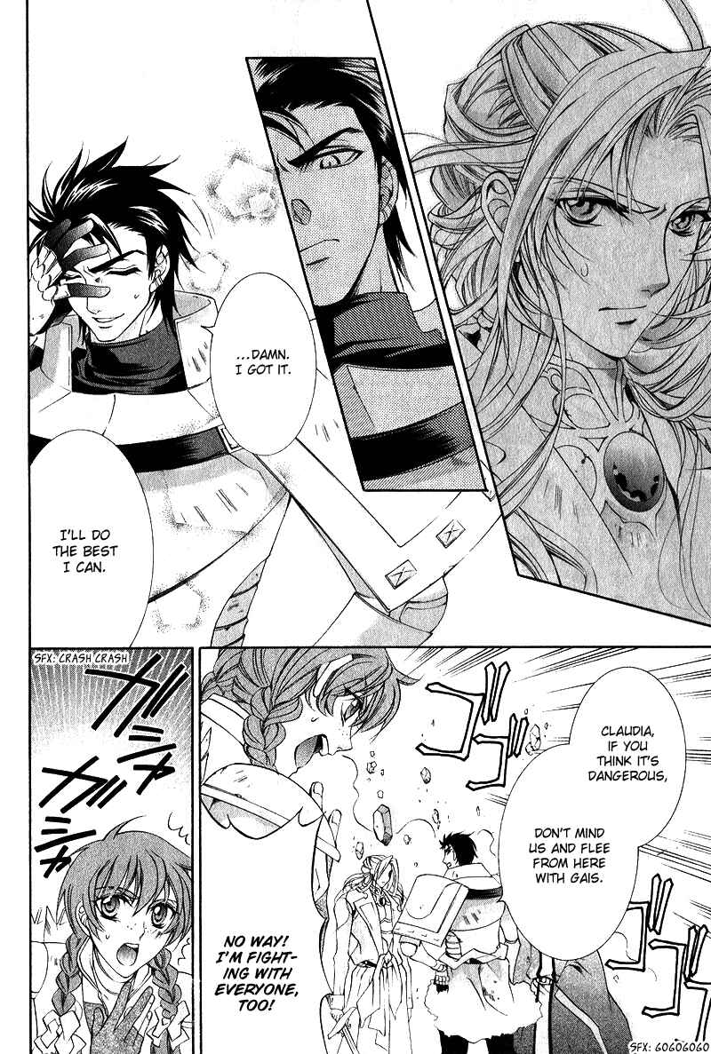 Page 20 Chapter 7 Yasashii Ryuu no Koroshikata