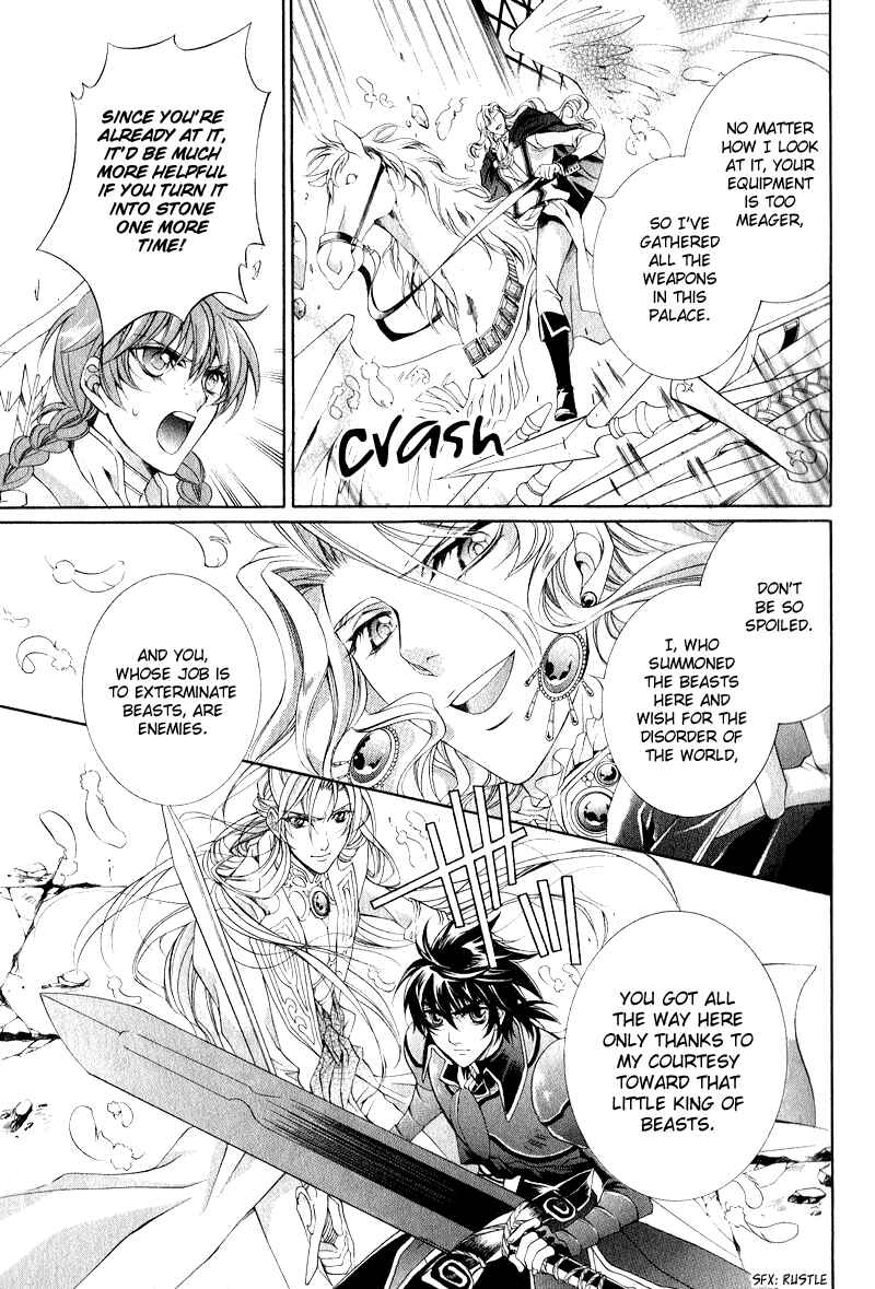 Page 21 Chapter 7 Yasashii Ryuu no Koroshikata