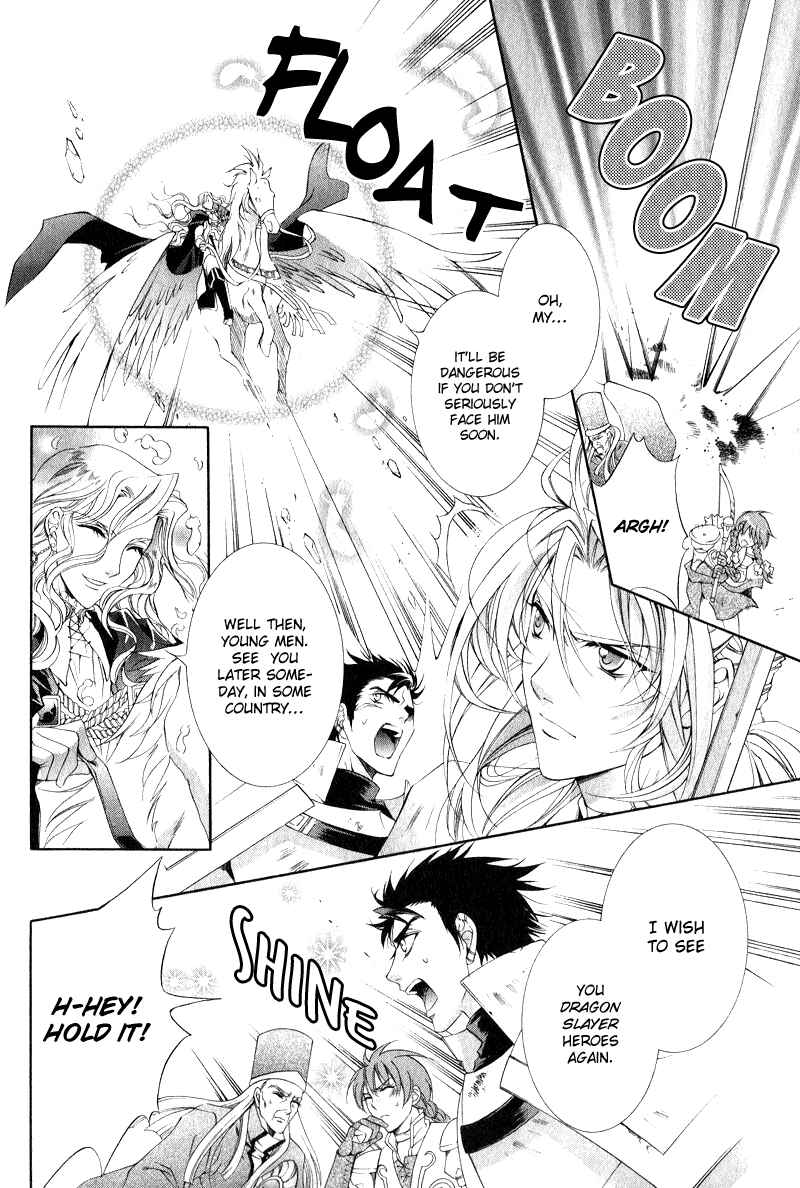 Page 22 Chapter 7 Yasashii Ryuu no Koroshikata