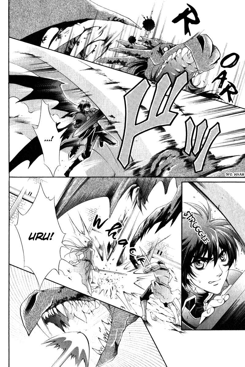 Page 24 Chapter 7 Yasashii Ryuu no Koroshikata