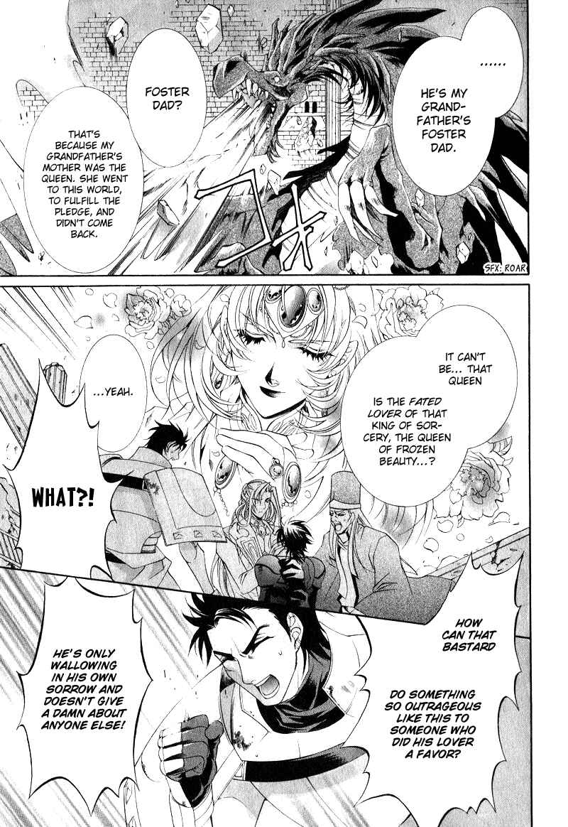 Page 29 Chapter 7 Yasashii Ryuu no Koroshikata