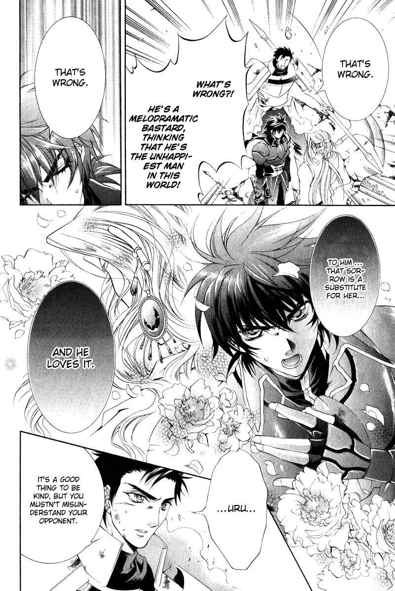 Page 30 Chapter 7 Yasashii Ryuu no Koroshikata