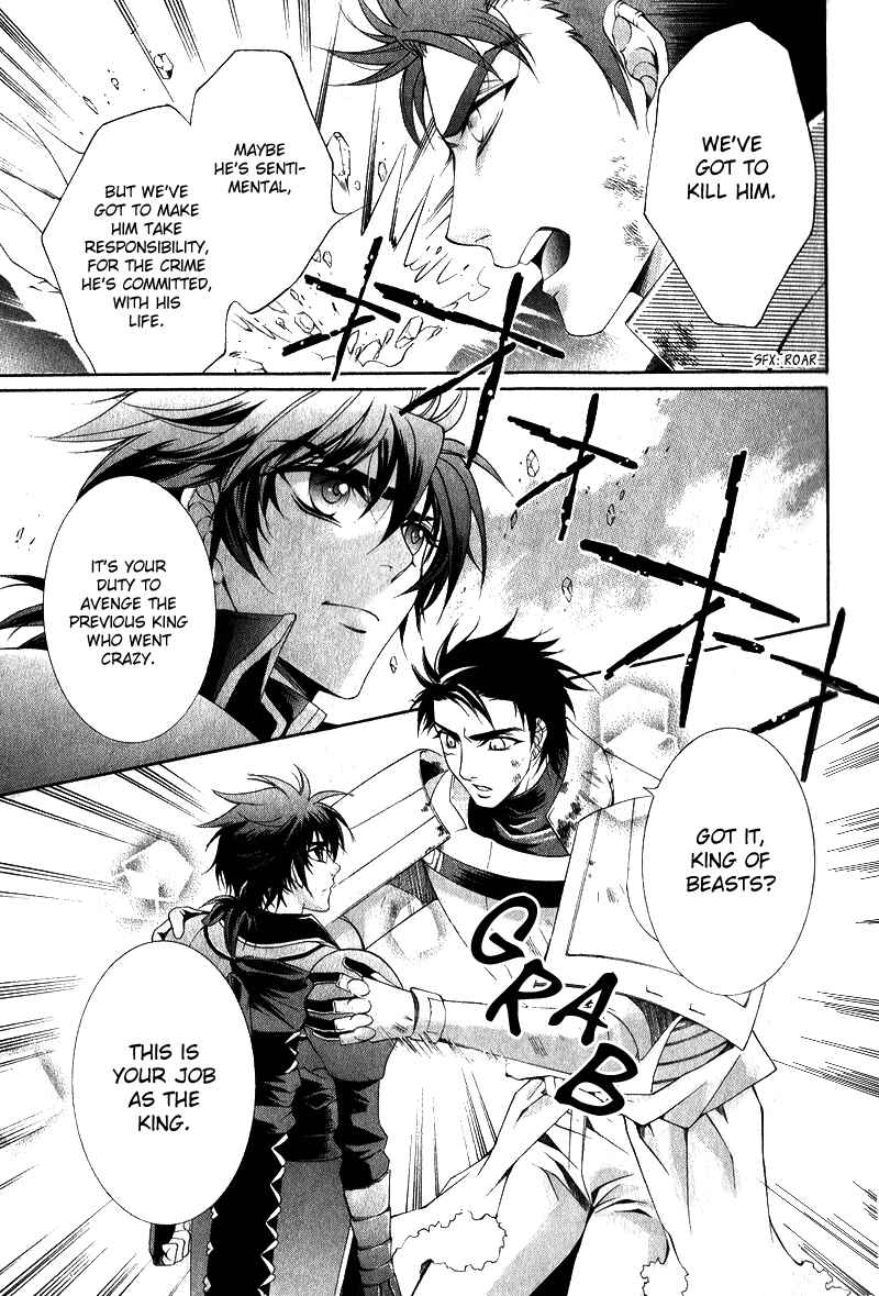 Page 31 Chapter 7 Yasashii Ryuu no Koroshikata