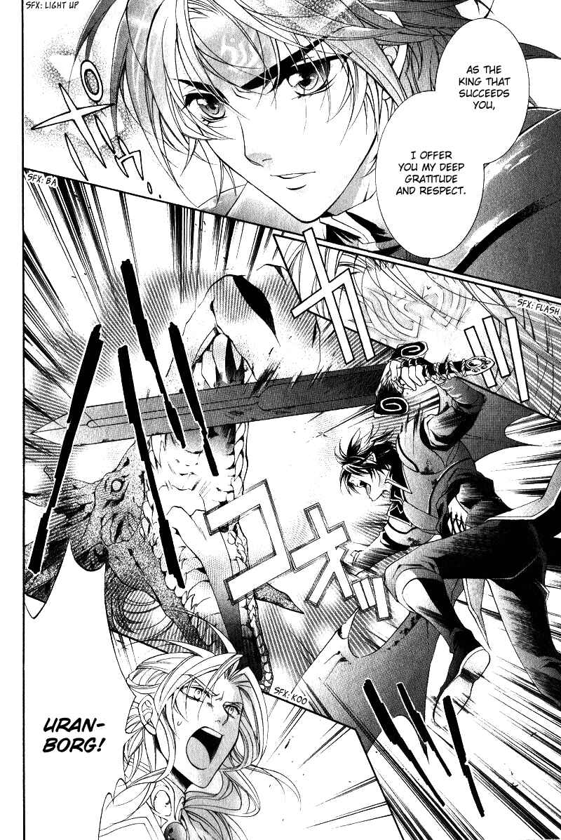 Page 36 Chapter 7 Yasashii Ryuu no Koroshikata