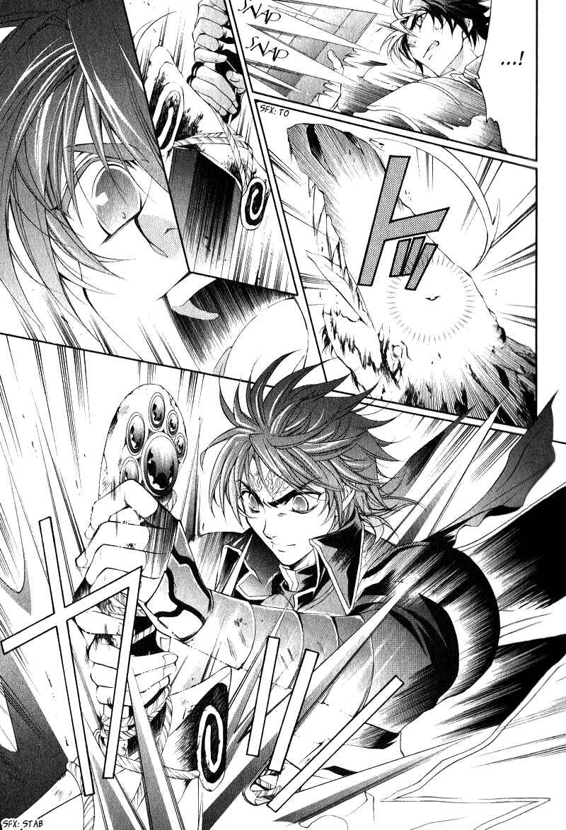 Page 37 Chapter 7 Yasashii Ryuu no Koroshikata