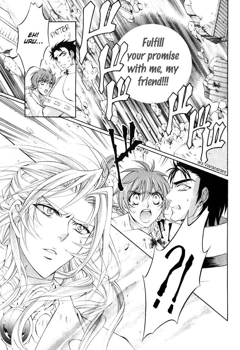 Page 45 Chapter 7 Yasashii Ryuu no Koroshikata