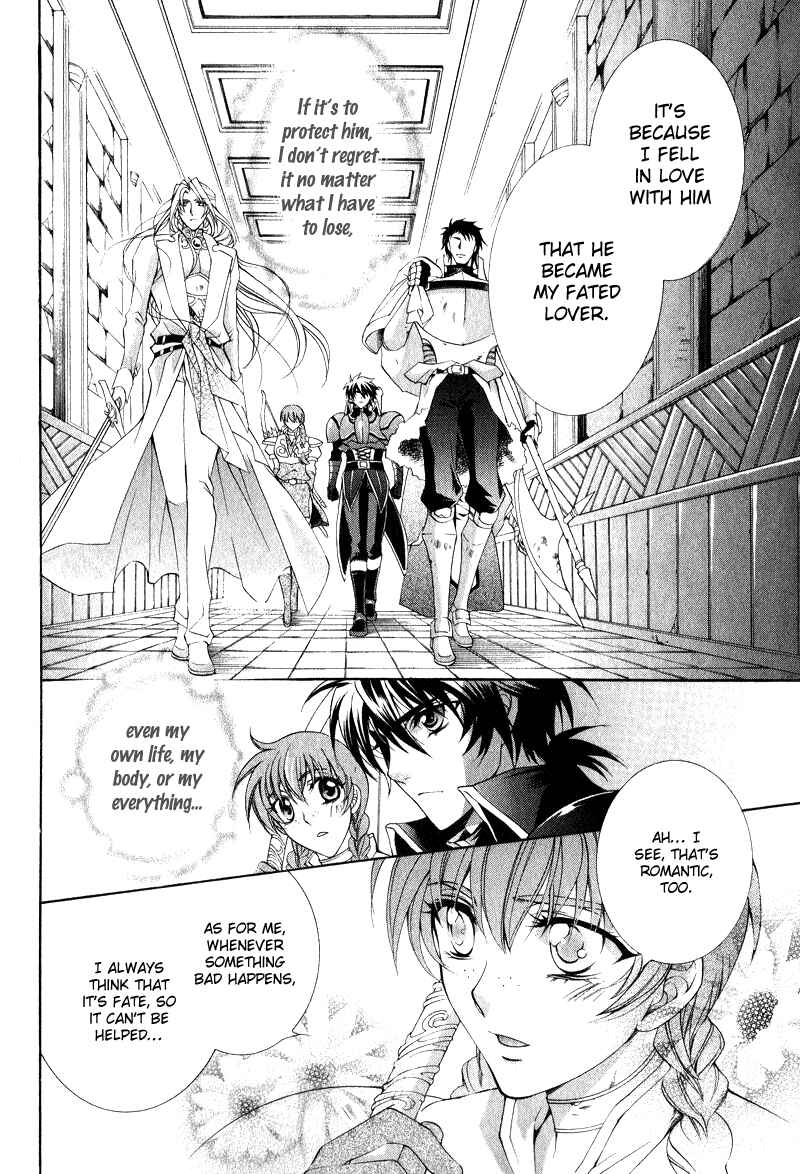 Page 8 Chapter 7 Yasashii Ryuu no Koroshikata