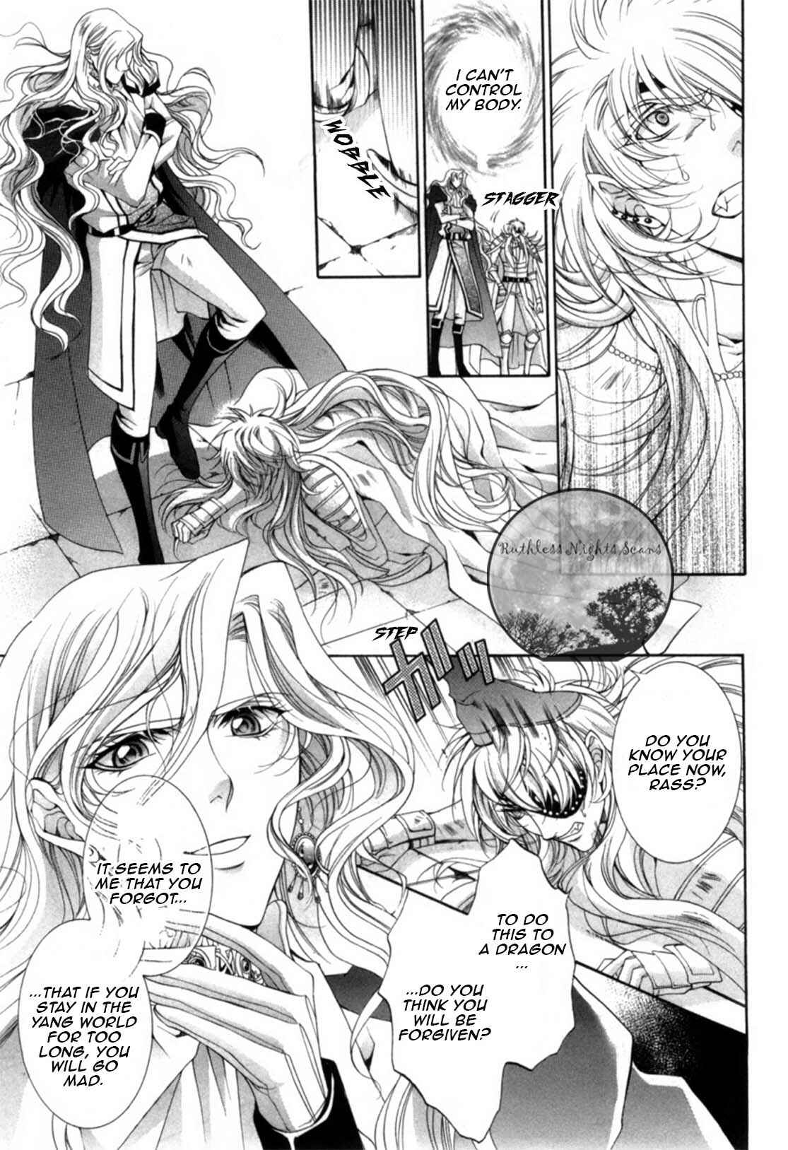 Page 21 Chapter 18 Yasashii Ryuu no Koroshikata