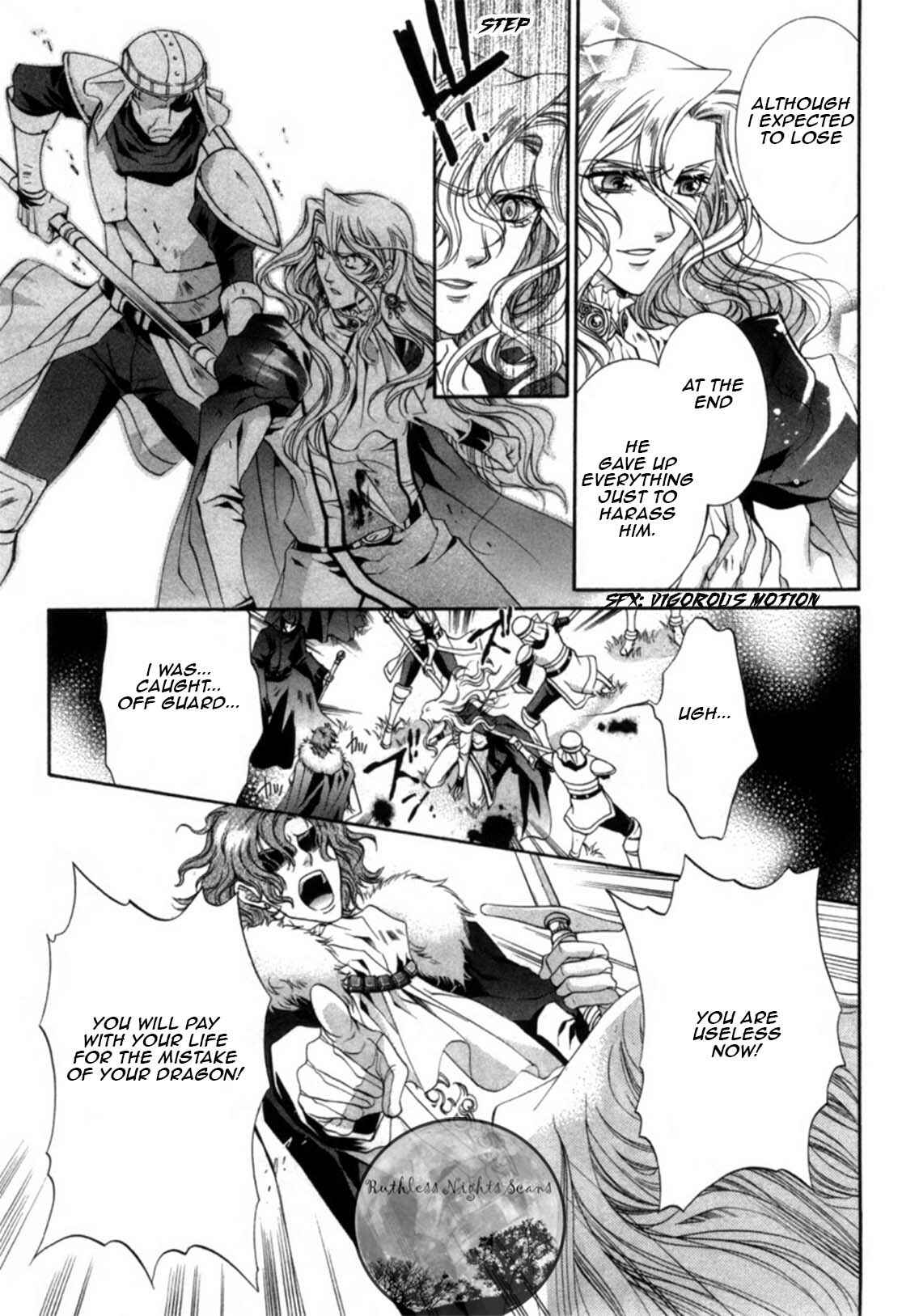 Page 49 Chapter 18 Yasashii Ryuu no Koroshikata