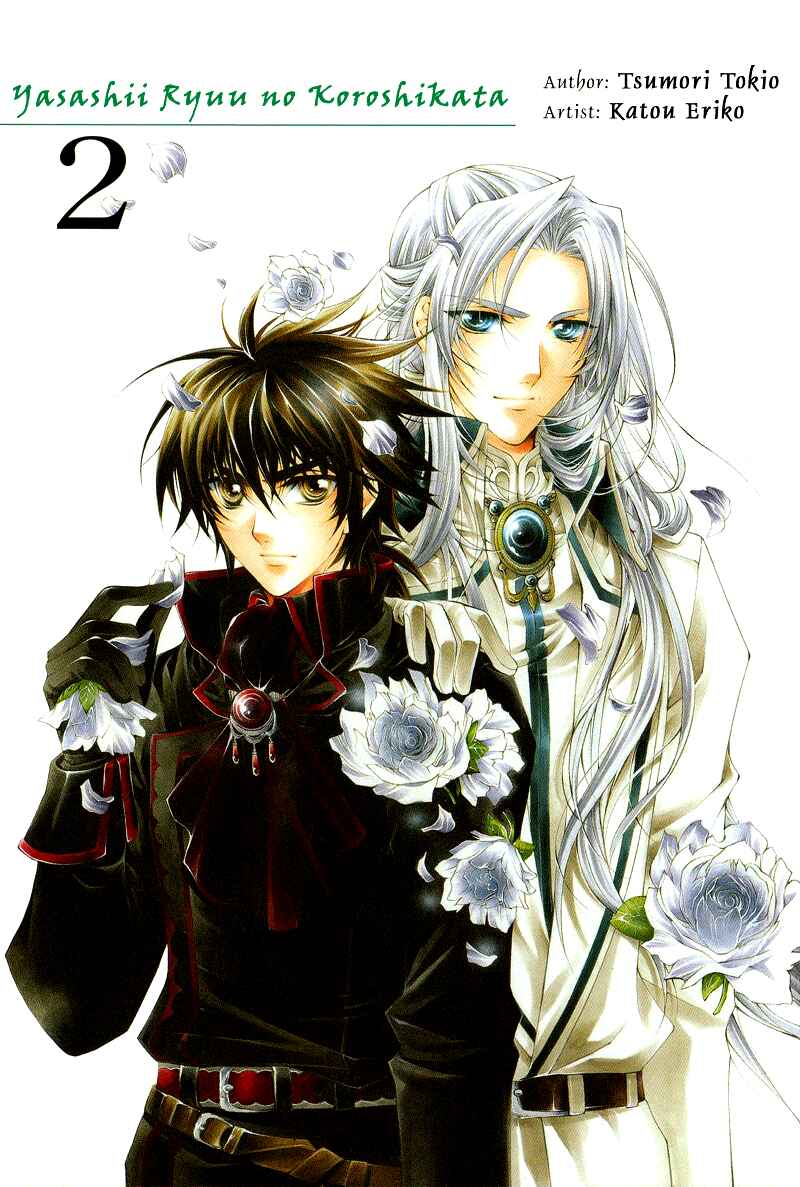 Page 1 Chapter 4 Yasashii Ryuu no Koroshikata