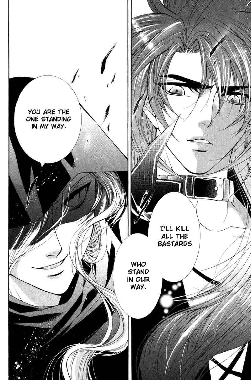 Page 16 Chapter 4 Yasashii Ryuu no Koroshikata