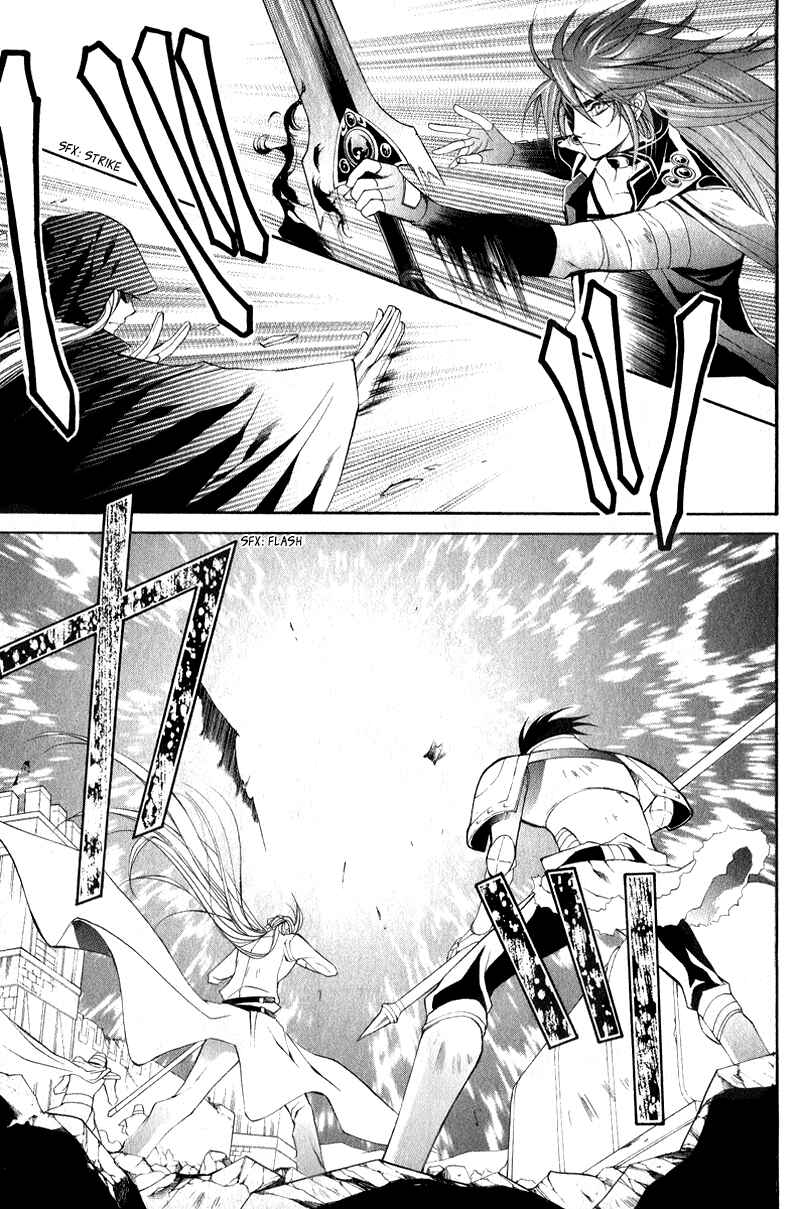 Page 17 Chapter 4 Yasashii Ryuu no Koroshikata