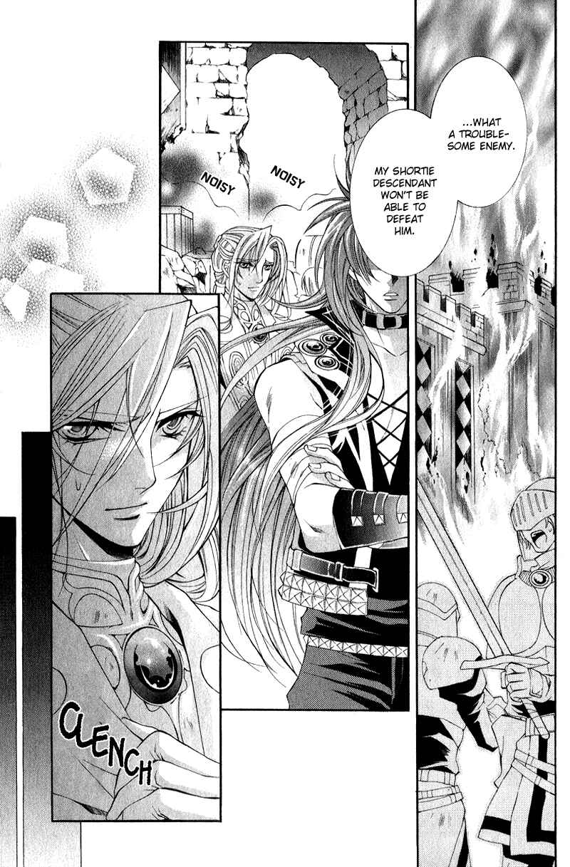 Page 19 Chapter 4 Yasashii Ryuu no Koroshikata