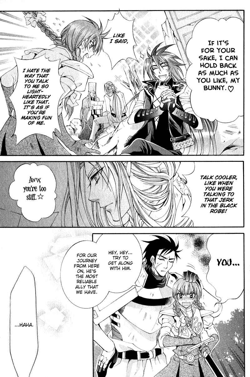 Page 23 Chapter 4 Yasashii Ryuu no Koroshikata