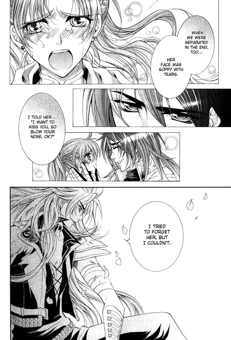 Page 26 Chapter 4 Yasashii Ryuu no Koroshikata