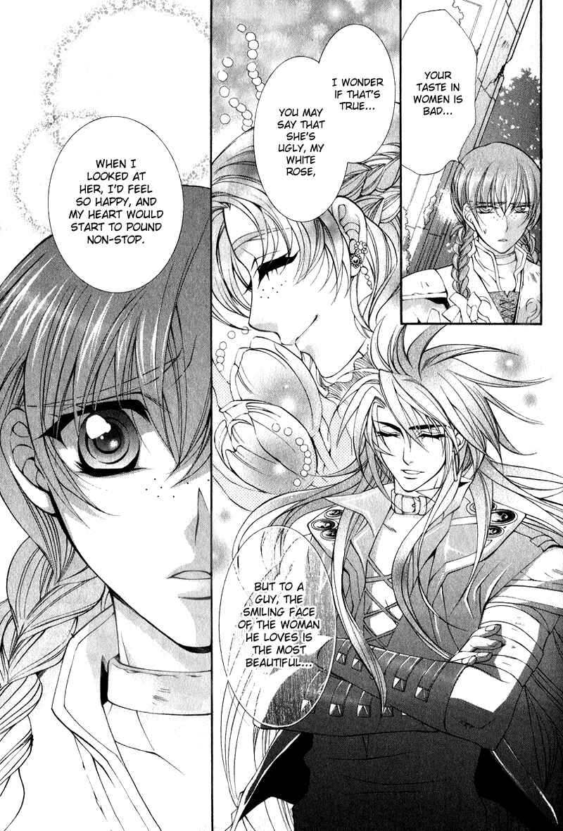 Page 27 Chapter 4 Yasashii Ryuu no Koroshikata