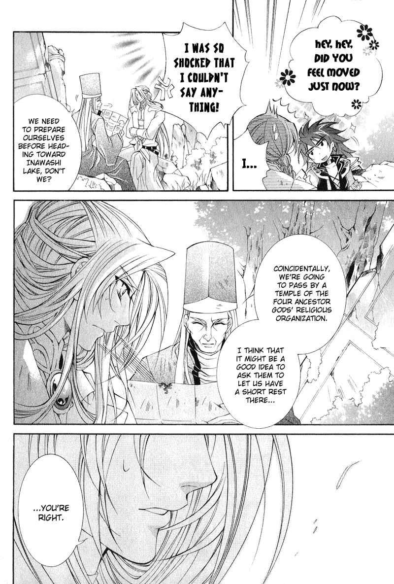 Page 28 Chapter 4 Yasashii Ryuu no Koroshikata