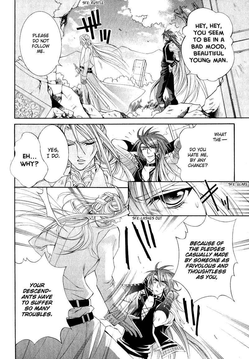 Page 30 Chapter 4 Yasashii Ryuu no Koroshikata