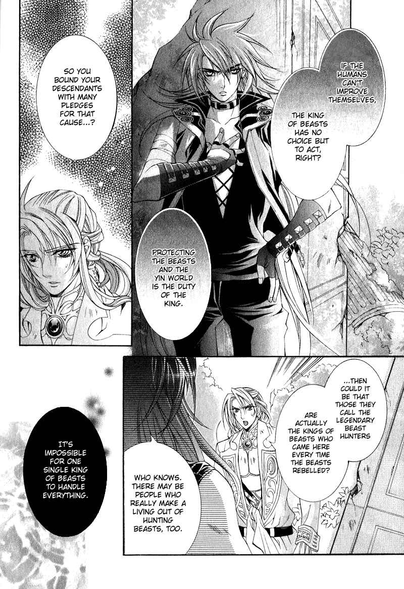 Page 34 Chapter 4 Yasashii Ryuu no Koroshikata