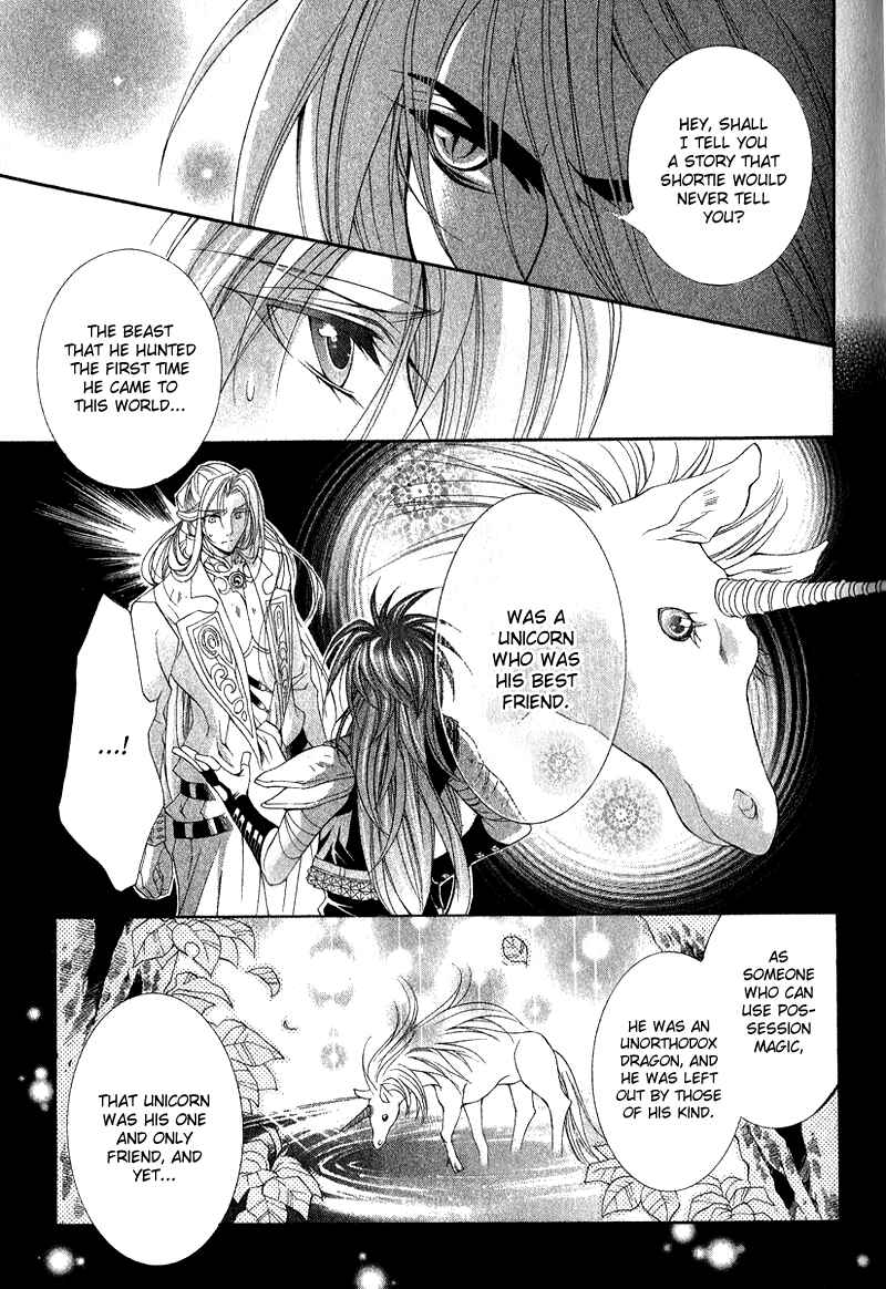 Page 35 Chapter 4 Yasashii Ryuu no Koroshikata