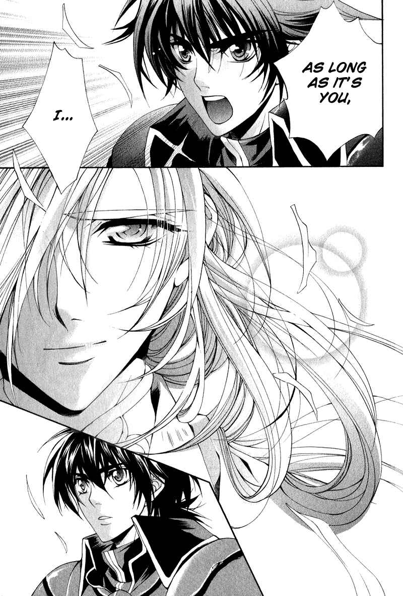 Page 43 Chapter 4 Yasashii Ryuu no Koroshikata