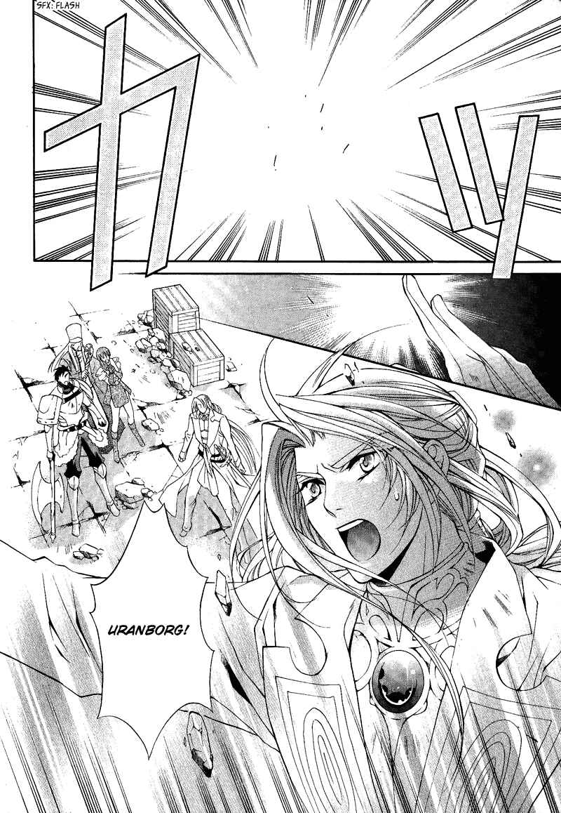 Page 5 Chapter 4 Yasashii Ryuu no Koroshikata