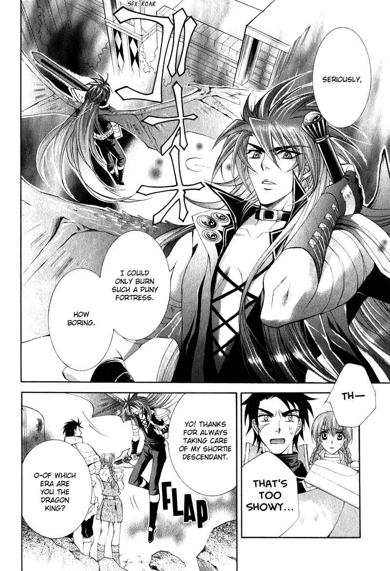 Page 9 Chapter 4 Yasashii Ryuu no Koroshikata