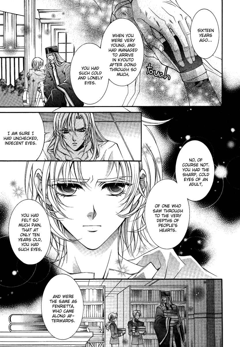 Page 17 Chapter 14 Yasashii Ryuu no Koroshikata