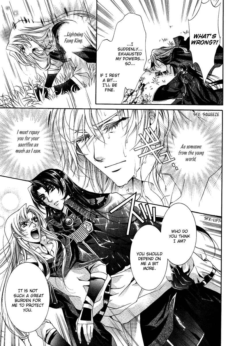 Page 26 Chapter 14 Yasashii Ryuu no Koroshikata