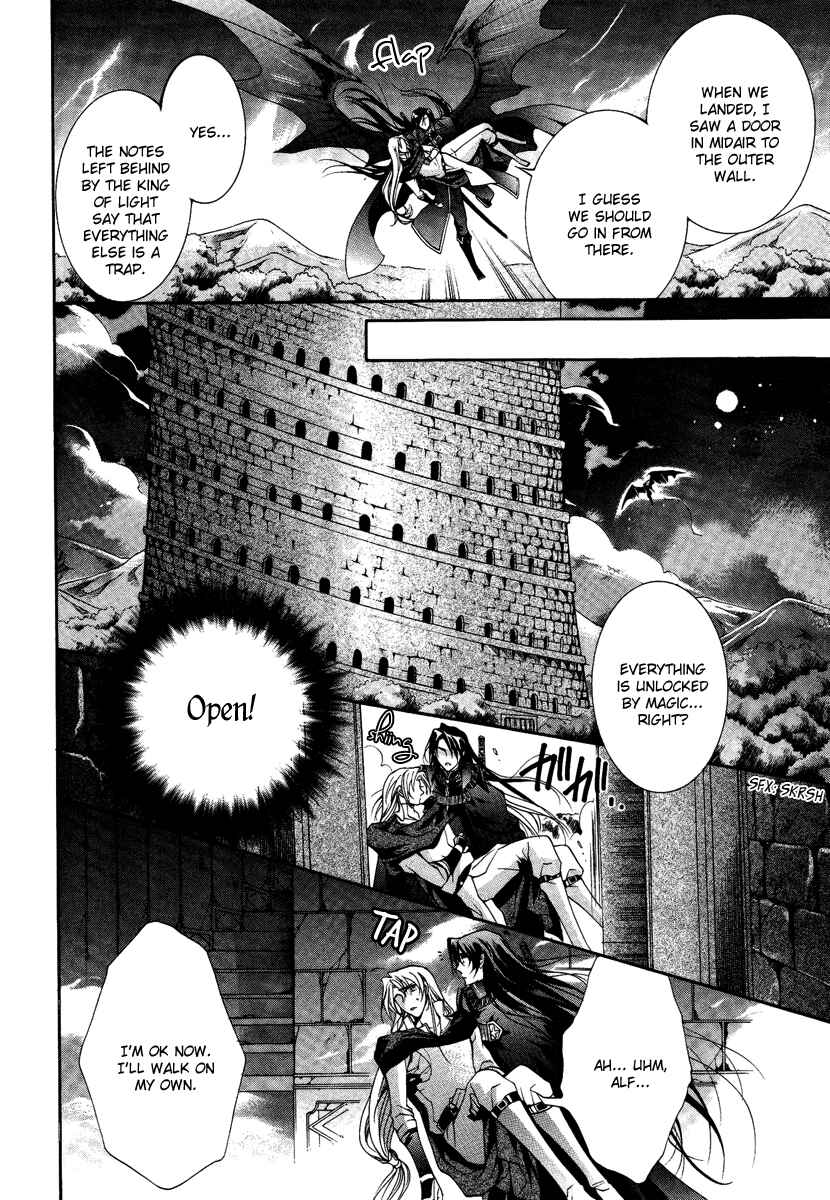 Page 27 Chapter 14 Yasashii Ryuu no Koroshikata