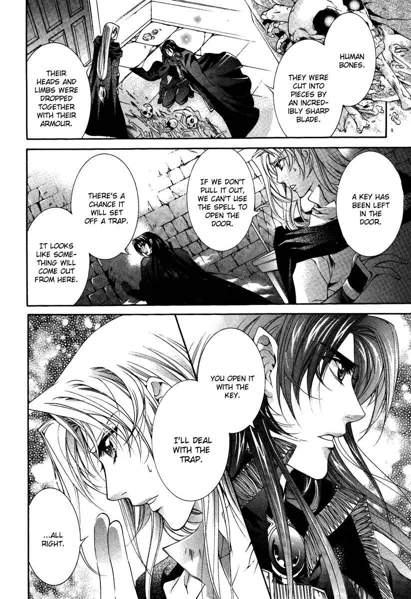 Page 29 Chapter 14 Yasashii Ryuu no Koroshikata
