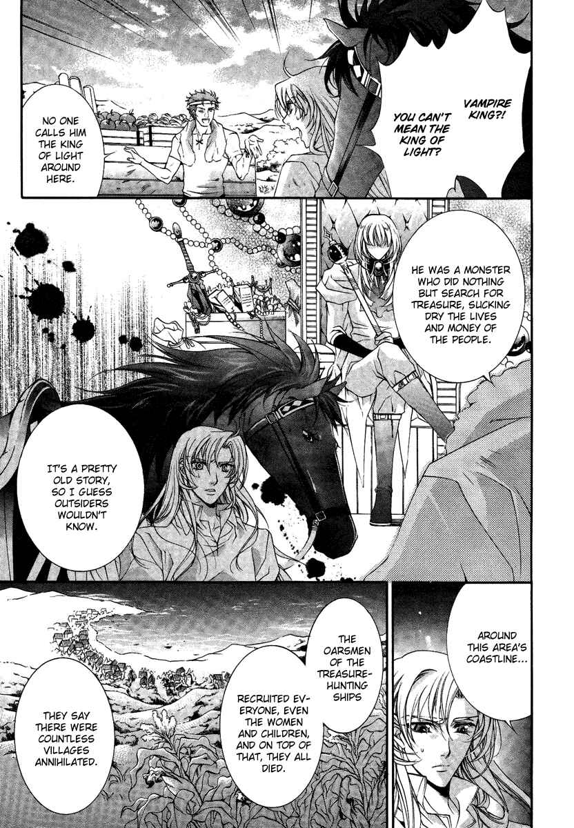 Page 3 Chapter 14 Yasashii Ryuu no Koroshikata