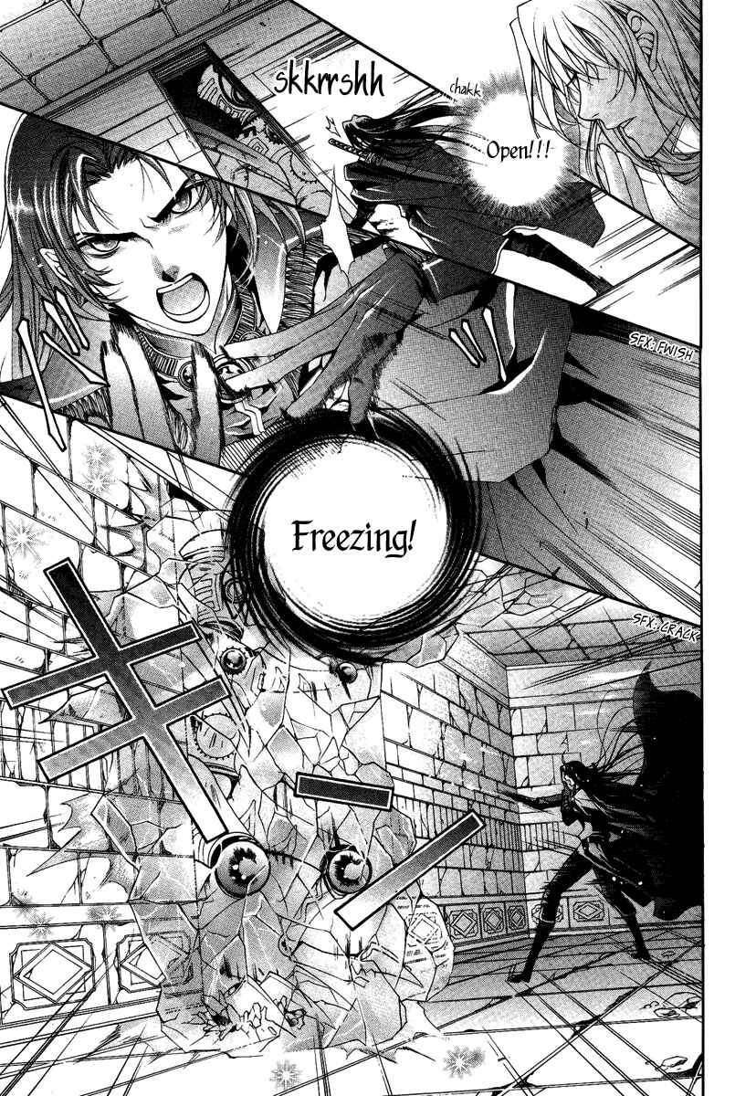Page 30 Chapter 14 Yasashii Ryuu no Koroshikata
