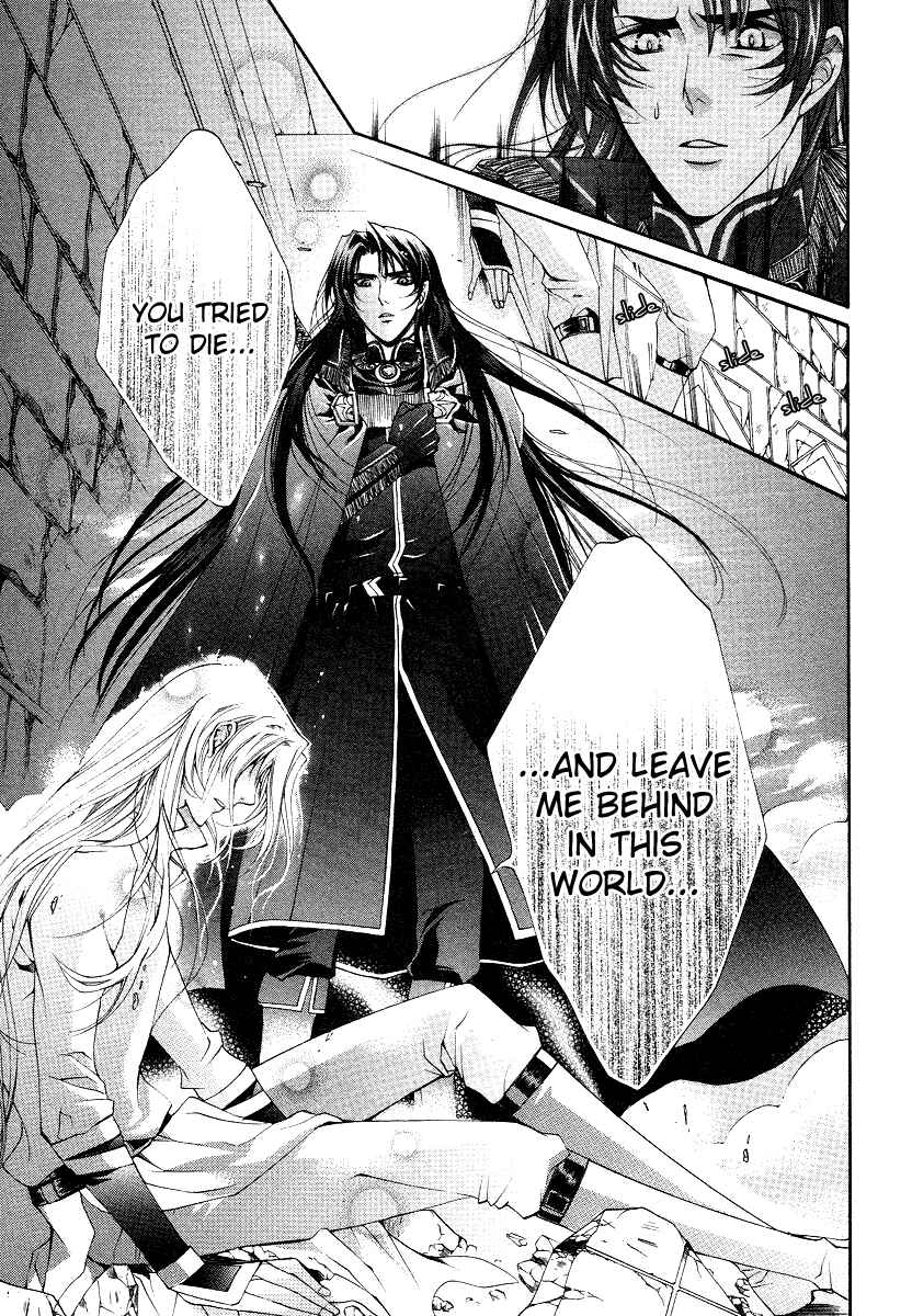 Page 38 Chapter 14 Yasashii Ryuu no Koroshikata