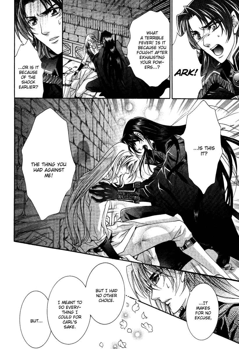 Page 39 Chapter 14 Yasashii Ryuu no Koroshikata