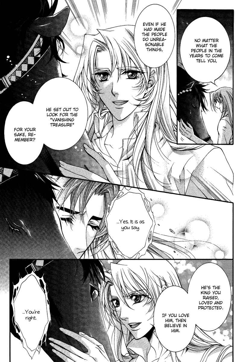 Page 5 Chapter 14 Yasashii Ryuu no Koroshikata