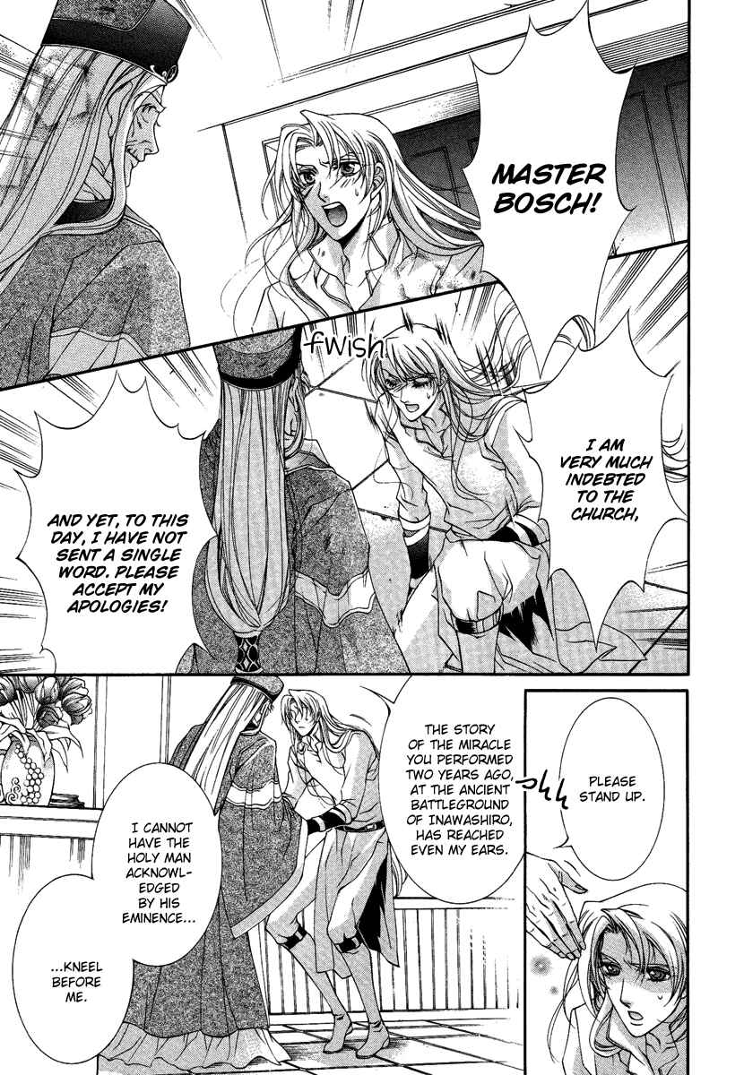 Page 7 Chapter 14 Yasashii Ryuu no Koroshikata