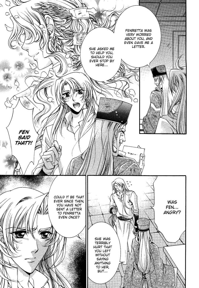 Page 9 Chapter 14 Yasashii Ryuu no Koroshikata