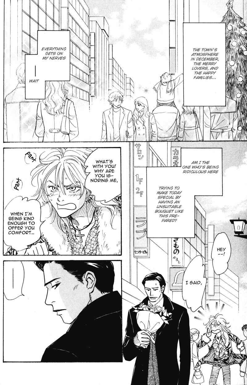 Page 7 Chapter 2 Bannin